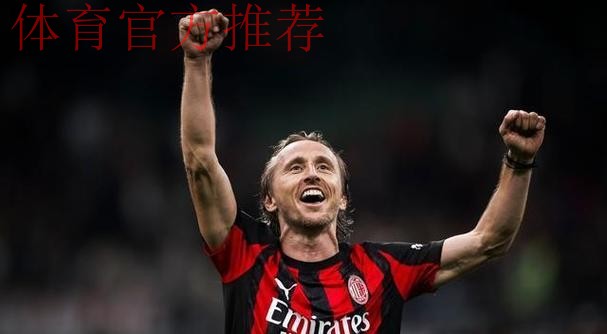 年薪650万 魔笛买17欧元机票回国家队！乘客沸腾 官方调侃