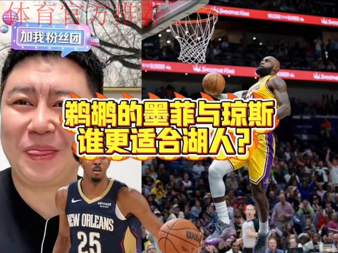 Weinbach:雄鹿或与鹈鹕持续保持联系,墨菲与琼斯值得关注 Weinbach:雄鹿或与鹈鹕持续保持联系,墨菲与琼斯值得关注